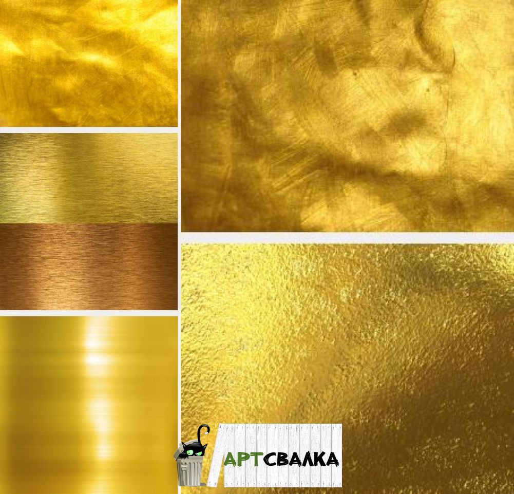 Золотые текстуры | Gold texture